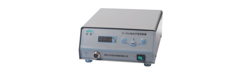 HF3001.1 Console