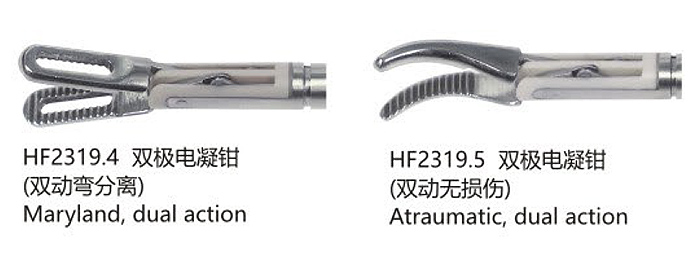双极电凝钳2.jpg