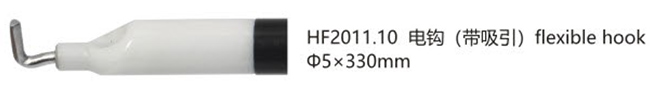 带电凝吸引器2-.jpg