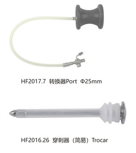 单孔经脐腔镜手术器械-.jpg