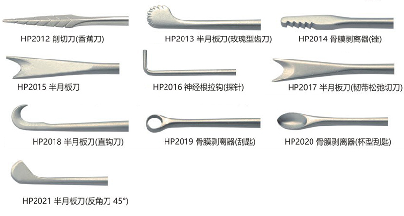 关节镜14-.jpg