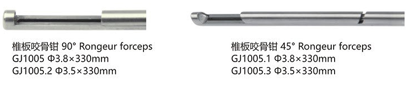 椎间孔镜手术器械4-.jpg