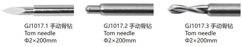 椎间孔镜手术器械7-.jpg